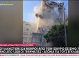 Εικόνες βιβλικής καταστροφής στην Κολομβία: Αδιάκοπη η μάχη για διασώσεις - 254 οι μέχρι τώρα νεκροί από το μεγάλο σεισμό