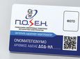 ΣΩΜΑΤΕΙΟ ΗΛΕΚΤΡΟΛΟΓΩΝ ΚΩ: ΑΝΑΚΟΙΝΩΣΗ – ΕΝΗΜΕΡΩΣΗ ΠΡΟΣ ΤΟΥΣ ΠΟΛΙΤΕΣ ΤΗΣ ΚΩ