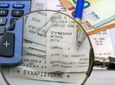 Δεκαήμερη απεργία εφοριακών με αποχή από τους ελέγχους της Επιχείρησης «Θέρος 2026» 