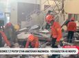 Στους 47 οι νεκροί από τον σεισμό των 7,7 Ρίχτερ στη Φλόρες της Ινδονησίας