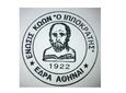 27/8 ΣΤΗΝ ΚΩ ΤΟ ΕΤΗΣΙΟ ΑΝΤΑΜΩΜΑ ΤΩΝ ΚΩΩΝ ΤΗΣ ΑΘΗΝΑΣ