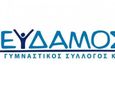 25/7 ΕΚΛΟΓΕΣ  ΣΤΟΝ ΕΥΔΑΜΟ ΚΩ