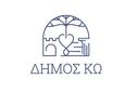 Ακυρώνεται η εκδήλωση «Φεστιβάλ εμπειρίας-προορισμού-Μπόντρουμ-Κω»