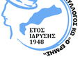Έκτακτη συνάντηση της Διοίκησης του Εμπορικού Συλλόγου Κω