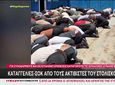 Καταγγελίες σοκ από τους ακτιβιστές του στολίσκου για τη Γάζα: Κάνουν λόγο για ξυλοδαρμούς και βιασμούς από τους Ισραηλινούς κατά την κράτησή τους 
