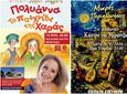 Το Κάστρο της Κω ανοίγει τις πύλες του για πολιτιστικές εκδηλώσεις 