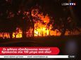 Εφιάλτης δίχως τέλος σε Γαλλία και Ισπανία λόγω των ανεξέλεγκτων πυρκαγιών