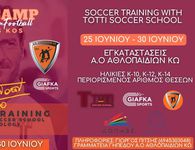 Soccer Training with Totti Soccer School στην Κω (25-30 Ιουνίου)