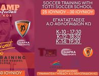 Ξεκινάει το Σάββατο το Soccer Training with Totti Soccer School - Oι ώρες των προπονήσεων