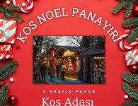 Εκδρομή από την Τουρκία για Κω με αφορμή το Χριστουγεννιάτικο Παζάρι
