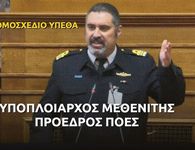 Σοκαριστικές καταγγελίες της ΠΟΕΣ για το στρατιωτικό γραφείο Δένδια και τη σιωπή των Αρχηγών Γενικών Επιτελείων στη Βουλή