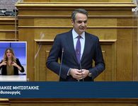 Κ. Μητσοτάκης στην ΚΟ της ΝΔ: Τη Δευτέρα στις 17:00 περιμένω αντιπροσωπεία αγροτών στο γραφείο μου