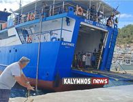 Ακυρώνεται το δρομολόγιο του “Νήσος Κάλυμνος” τη Δευτέρα για Κω - Αστυπάλαια