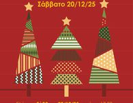 "Movie night" από το 2ο Δημοτικό Σχολείο Κω