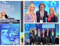 Διεθνής επιστημονική παρουσία της υποψήφιας Διδάκτορος κ. Ελένης Σταματοπούλου στο 38ο Συνέδριο για τον Διαβήτη