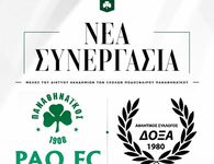 ΣΥΝΕΡΓΑΣΙΑ ΤΗΣ ΔΟΞΑΣ ΚΑΡΔΑΜΑΙΝΑΣ ΜΕ ΤΙΣ ΑΚΑΔΗΜΙΕΣ ΤΟΥ ΠΑΝΑΘΗΝΑΪΚΟΥ