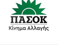 ΠΑΣΟΚ Κω: Κάλεσμα συμμετοχής στις εκλογές συνέδρων