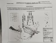 Γ. Κίτσης: Συγχαρητήρια στον κ. Κώστα Χόνδρο Πρόεδρο του ΔΛΤ για τον διαγωνισμό για τα λιμάνια