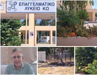 ΕΠΑΛ Κω: Ελάχιστες παρεμβάσεις ενόψει της νέας σχολικής χρονιάς – Τι καταγγέλλει ο διευθυντής Φ. Παπανικολάου 