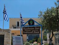 Απελλής: Έναρξη λειτουργίας του παραδοσιακού σπιτιού στο Πυλί!