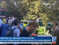 Αγγλία: Σύγκρουση τρένων με ένα νεκρό και 89 τραυματίες (οι 11 σε πολύ σοβαρή κατάσταση)