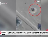 Κωσταντινούπουλη: Συγκλονιστικά βίντεο από τις φονικές πλημμύρες - Άνθρωποι κρέμονται από παράθυρα