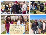 Οικολογική δράση από το "Cocomat" και την περιβαλλοντική ομάδα του 1ου γυμνασίου Κω