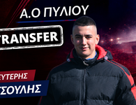 Παίκτης και προπονητής της Κ-12 του Α.Ο. Πυλίου ο Λευτέρης Κατσούλης