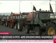 Σκληραίνουν τη στάση τους οι αγρότες - Περαιτέρω κλιμάκωση των κινητοποιήσεων