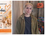 «Ανάβουμε Φως στις Καρδιές» - Μια καμπάνια προσφοράς και συμμετοχής για το ΕΕΕΕΚ Κω