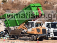 Νέα αναβολή από το ΣτΕ για υπόθεση της μεταφοράς των απορριμμάτων της Καλύμνου στην Κω