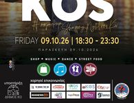 "Λευκή Νύχτα" στην Κω την Παρασκευή 9 Οκτωβρίου - Προσφορές, μουσική, street food και πολλές εκπλήξεις