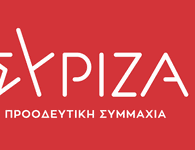 Σύριζα Καλύμνου: Τα νησιά μας δεν είναι «παραρτήματα» για να συγχωνεύονται