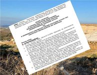 Υπεγράφη η απόφαση για την έγκριση Περιβαλλοντικών Όρων (ΑΕΠΟ) στον ΧΥΤΑ Κω