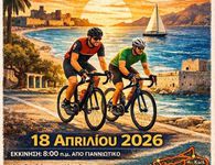 18/4 TO ΙΠΠΟΚΡΑΤΕΙΟ BREVET ΚΩ 300 χλμ