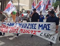 ΕΡΓ. ΚΕΝΤΡΟ ΚΩ: 28 ΦΛΕΒΑΡΗ ΣΥΛΛΑΛΗΤΗΡΙΟ ΣΤΗΝ ΠΛ. ΕΛΕΥΘΕΡΙΑΣ