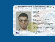 "Νέο πρόστιμο σε όσους δεν έβγαλαν νέα ταυτότητα": Η καινούργια διαδικτυακή απάτη