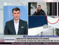 Kιλκίς: Οδηγός ΙΧ παρέσυρε αστυνομικό και τον είχε για 250 μέτρα πάνω στο καπό επειδή του έκοψε κλήση (vid)