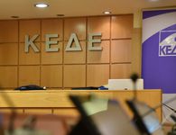 H ΚΕΔΕ ενέκρινε την κατανομή 5.537 θέσεων του Προγράμματος Απασχόλησης 55+ της ΔΥΠΑ στους Δήμους