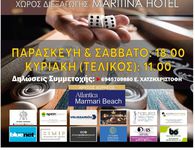 Lions Kω: Δηλώστε συμμετοχή για το 19ο ετήσιο Πρωτάθλημα Τάβλι