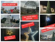 M. Γιωργαλλής: Όταν ο Άγιος  Βασίλης στην Κω συναντά τον Καρνάβαλο των Αποκριών