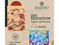 7-17/8 έκθεση ζωγραφικής των Σ. Μαϊλλη και Ν. Αρζουμανίδη στο “Καζίνο” (Ασώματος)