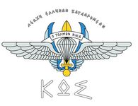 Απάντηση του Προέδρου της ΛΕΚ Κω στον κ. Δημήτρη Δελή
