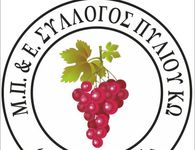 Ακαδημία χορού Απελλή: Έναρξη μαθημάτων & αγιασμός