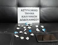 Συνελήφθη 24χρονος στην Κάλυμνο για διακίνηση ναρκωτικών (ηρωίνη και κοκαΐνη)