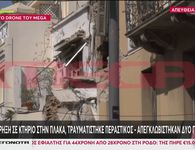 Έκρηξη στην Πλάκα: Πληροφορίες για 5 αγνοούμενους σε κτίριο που κατέρρευσε (vid)