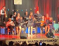 Mε επιτυχία η μουσικοθεατρική παράσταση "Όνειρα και Διπλοπενιές" από το Σ/γο "Αρίων"