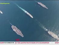 Θρίλερ με τα Στενά του Ορμούζ: Οι xώρες μέλη του ΝΑΤΟ αρνούνται να συμμετάσχουν στον αποκλεισμό που ανακοίνωσε ο Τραμπ