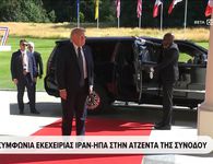 Ιστορική συμφωνία ΗΠΑ - Ιράν: Τερματισμός του πολέμου έπειτα από 108 ημέρες – Τα Στενά του Ορμούζ θα ανοίξουν την Παρασκευή