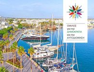 Όμιλος: Γόρδιος Δεσμός η λύση του προβλήματος της αποχής των νέων από τα κοινά του Δήμου